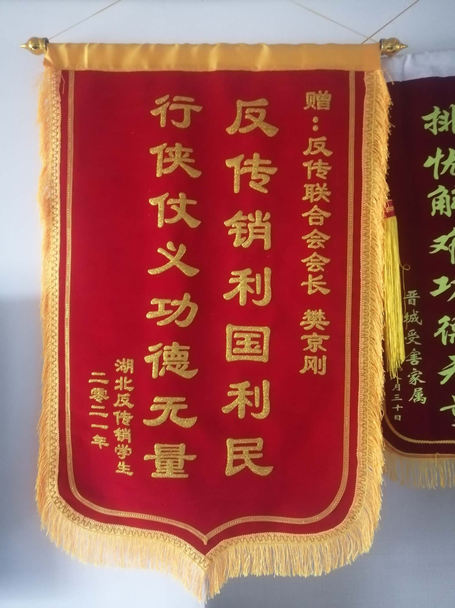 大同荣誉证书